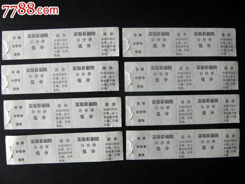 格鲁吉亚哪里可以做假的